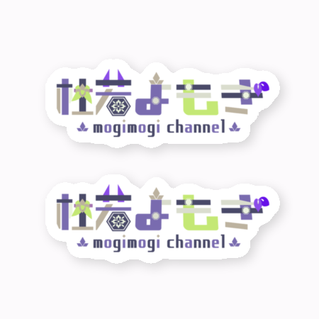 【杜若よもぎ】ステッカー(チャンネルロゴ)